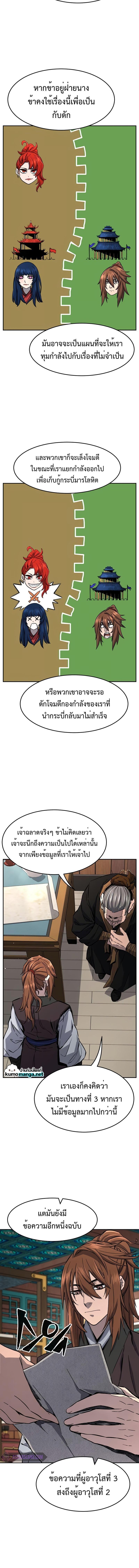 Manga-lc-com อ่านมังงะ อ่านการ์ตูน ออนไลน์ ฟรี Absolute Sword Sense ตอนที่ 1 2 3 4 5 6 7 8 9 10 11 12 13 14 ฟรี ไม่มีโฆษณา Manga-lc - อ่าน มังงะ อ่าน การ์ตูน ออนไลน์ อ่านมังงะ ฟรี