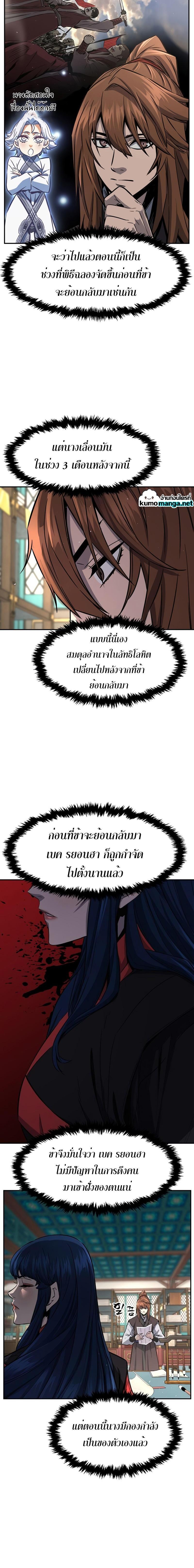 Manga-lc-com อ่านมังงะ อ่านการ์ตูน ออนไลน์ ฟรี Absolute Sword Sense ตอนที่ 1 2 3 4 5 6 7 8 9 10 11 12 13 14 ฟรี ไม่มีโฆษณา Manga-lc - อ่าน มังงะ อ่าน การ์ตูน ออนไลน์ อ่านมังงะ ฟรี