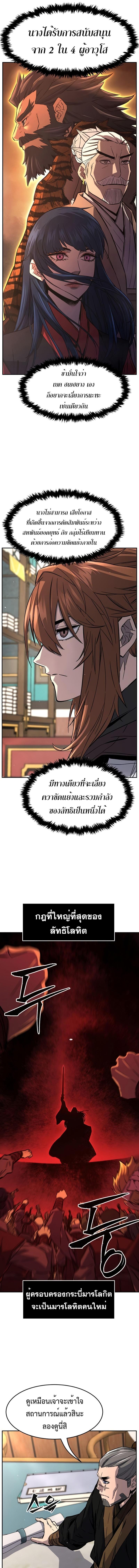 Manga-lc-com อ่านมังงะ อ่านการ์ตูน ออนไลน์ ฟรี Absolute Sword Sense ตอนที่ 1 2 3 4 5 6 7 8 9 10 11 12 13 14 ฟรี ไม่มีโฆษณา Manga-lc - อ่าน มังงะ อ่าน การ์ตูน ออนไลน์ อ่านมังงะ ฟรี