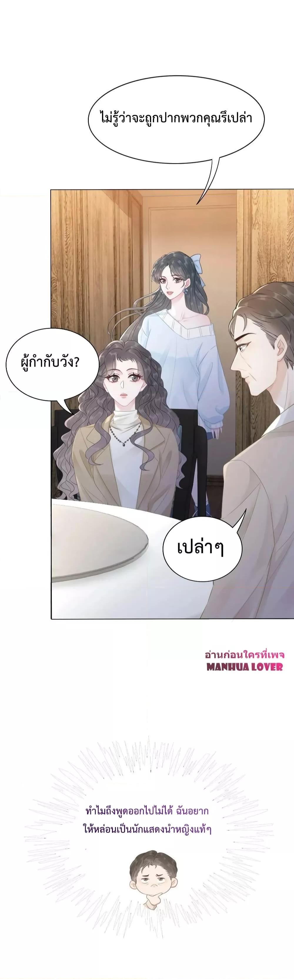 Manga-lc-com อ่านมังงะ อ่านการ์ตูน ออนไลน์ ฟรี TheGirlWhoWe ตอนที่ 1 2 3 4 5 6 7 8 9 10 11 12 13 14 ฟรี ไม่มีโฆษณา Manga-lc - อ่าน มังงะ อ่าน การ์ตูน ออนไลน์ อ่านมังงะ ฟรี