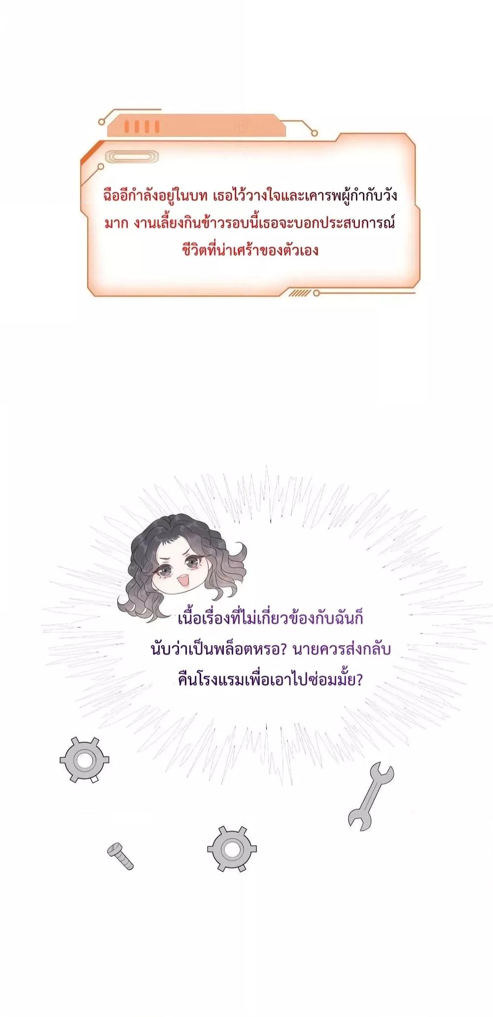 Manga-lc-com อ่านมังงะ อ่านการ์ตูน ออนไลน์ ฟรี TheGirlWhoWe ตอนที่ 1 2 3 4 5 6 7 8 9 10 11 12 13 14 ฟรี ไม่มีโฆษณา Manga-lc - อ่าน มังงะ อ่าน การ์ตูน ออนไลน์ อ่านมังงะ ฟรี