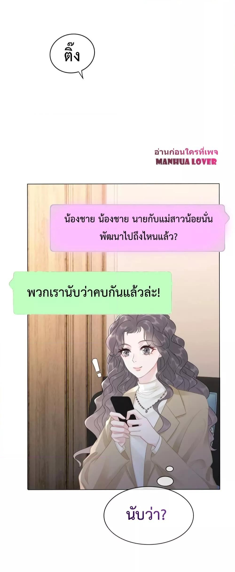 Manga-lc-com อ่านมังงะ อ่านการ์ตูน ออนไลน์ ฟรี TheGirlWhoWe ตอนที่ 1 2 3 4 5 6 7 8 9 10 11 12 13 14 ฟรี ไม่มีโฆษณา Manga-lc - อ่าน มังงะ อ่าน การ์ตูน ออนไลน์ อ่านมังงะ ฟรี