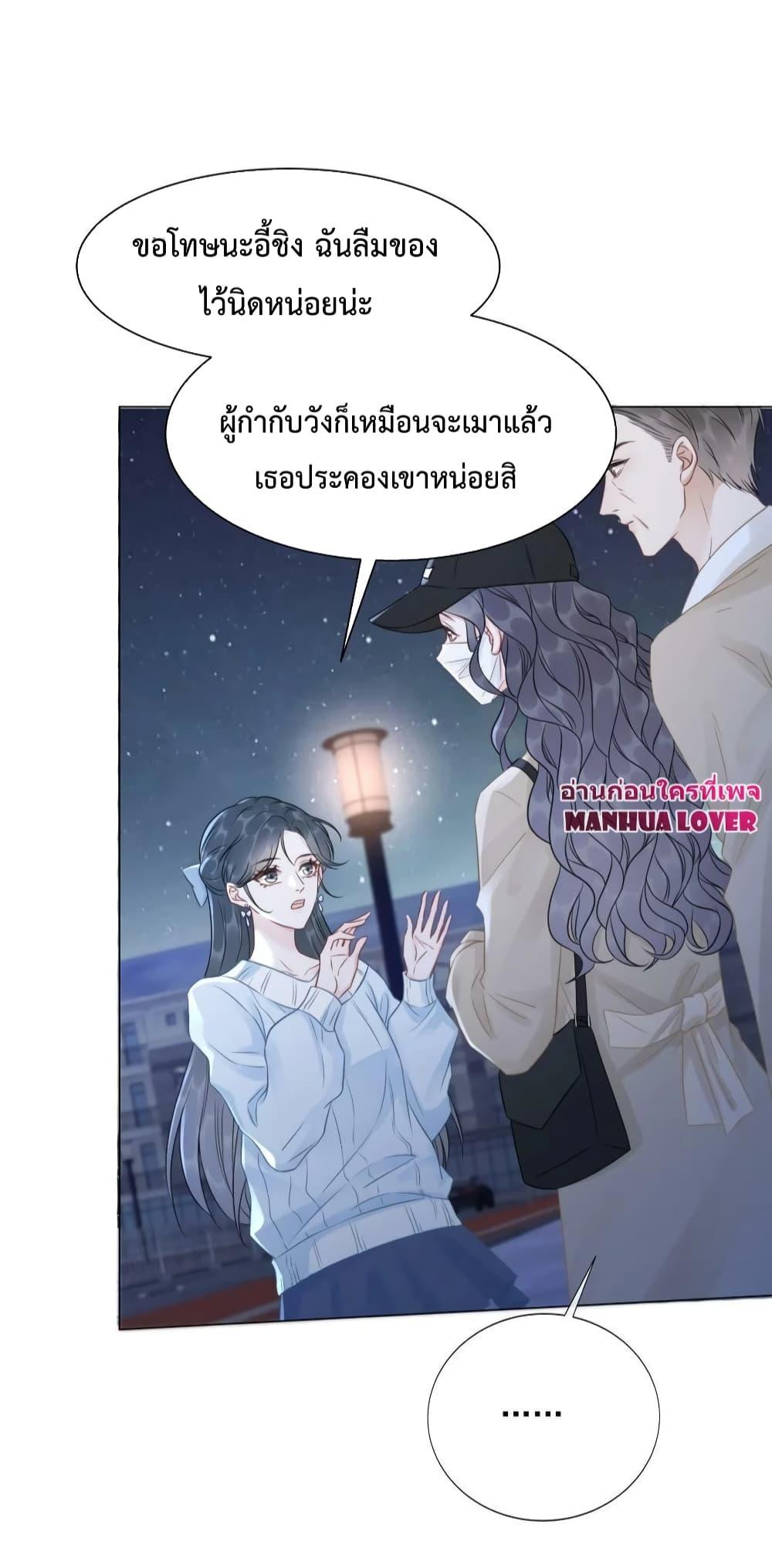 Manga-lc-com อ่านมังงะ อ่านการ์ตูน ออนไลน์ ฟรี TheGirlWhoWe ตอนที่ 1 2 3 4 5 6 7 8 9 10 11 12 13 14 ฟรี ไม่มีโฆษณา Manga-lc - อ่าน มังงะ อ่าน การ์ตูน ออนไลน์ อ่านมังงะ ฟรี