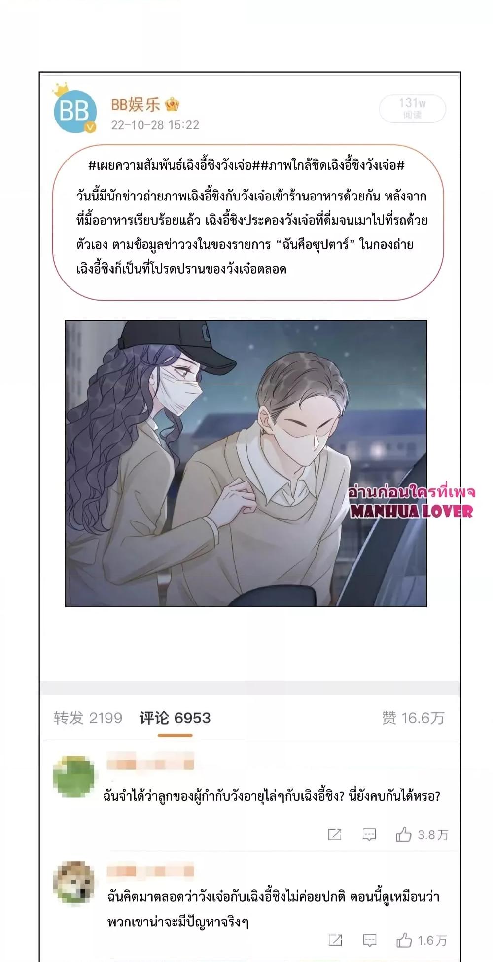 Manga-lc-com อ่านมังงะ อ่านการ์ตูน ออนไลน์ ฟรี TheGirlWhoWe ตอนที่ 1 2 3 4 5 6 7 8 9 10 11 12 13 14 ฟรี ไม่มีโฆษณา Manga-lc - อ่าน มังงะ อ่าน การ์ตูน ออนไลน์ อ่านมังงะ ฟรี