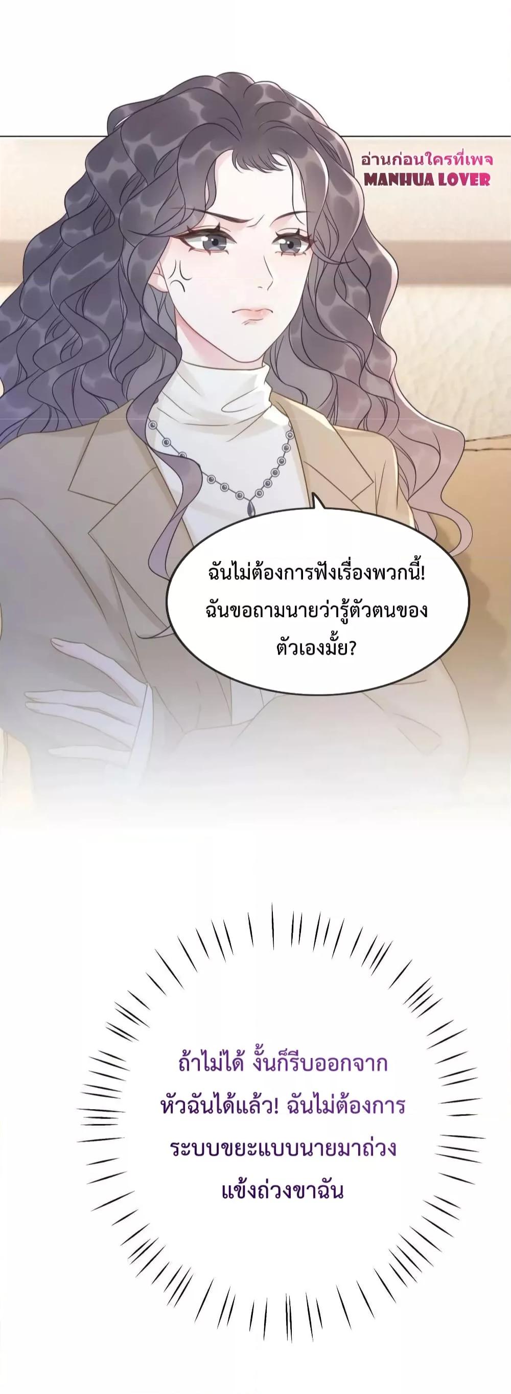 Manga-lc-com อ่านมังงะ อ่านการ์ตูน ออนไลน์ ฟรี TheGirlWhoWe ตอนที่ 1 2 3 4 5 6 7 8 9 10 11 12 13 14 ฟรี ไม่มีโฆษณา Manga-lc - อ่าน มังงะ อ่าน การ์ตูน ออนไลน์ อ่านมังงะ ฟรี