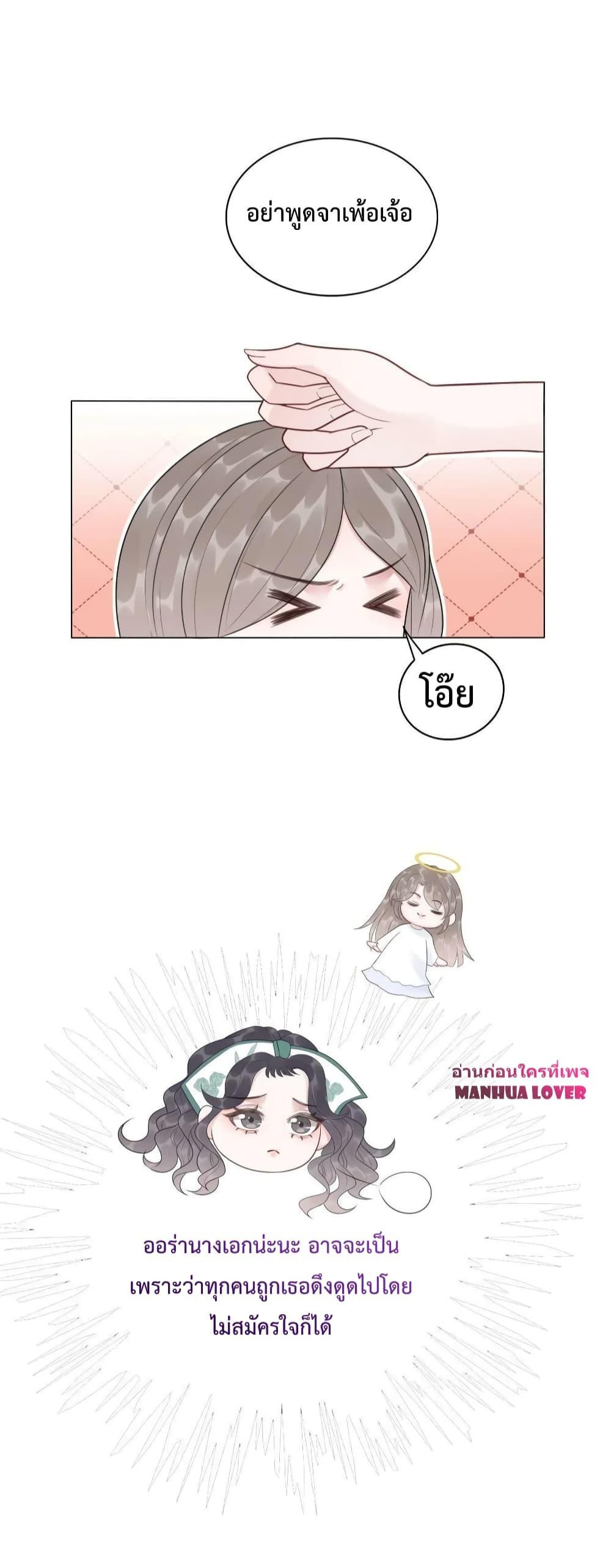 Manga-lc-com อ่านมังงะ อ่านการ์ตูน ออนไลน์ ฟรี TheGirlWhoWe ตอนที่ 1 2 3 4 5 6 7 8 9 10 11 12 13 14 ฟรี ไม่มีโฆษณา Manga-lc - อ่าน มังงะ อ่าน การ์ตูน ออนไลน์ อ่านมังงะ ฟรี