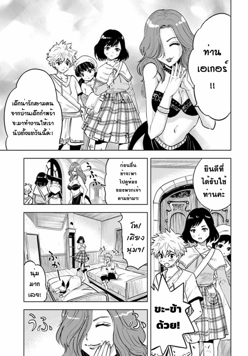 Manga-lc-com อ่านมังงะ อ่านการ์ตูน ออนไลน์ ฟรี Oukoku e Tsuzuku Michi – Dorei Kenshi no Nariagari Eiyuutan ตอนที่ 1 2 3 4 5 6 7 8 9 10 11 12 13 14 ฟรี ไม่มีโฆษณา Manga-lc - อ่าน มังงะ อ่าน การ์ตูน ออนไลน์ อ่านมังงะ ฟรี