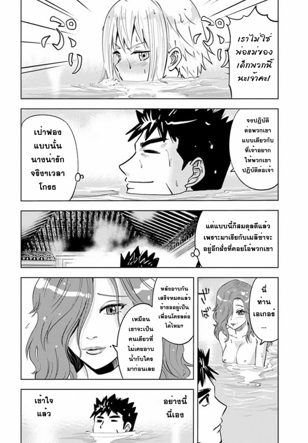 Manga-lc-com อ่านมังงะ อ่านการ์ตูน ออนไลน์ ฟรี Oukoku e Tsuzuku Michi – Dorei Kenshi no Nariagari Eiyuutan ตอนที่ 1 2 3 4 5 6 7 8 9 10 11 12 13 14 ฟรี ไม่มีโฆษณา Manga-lc - อ่าน มังงะ อ่าน การ์ตูน ออนไลน์ อ่านมังงะ ฟรี