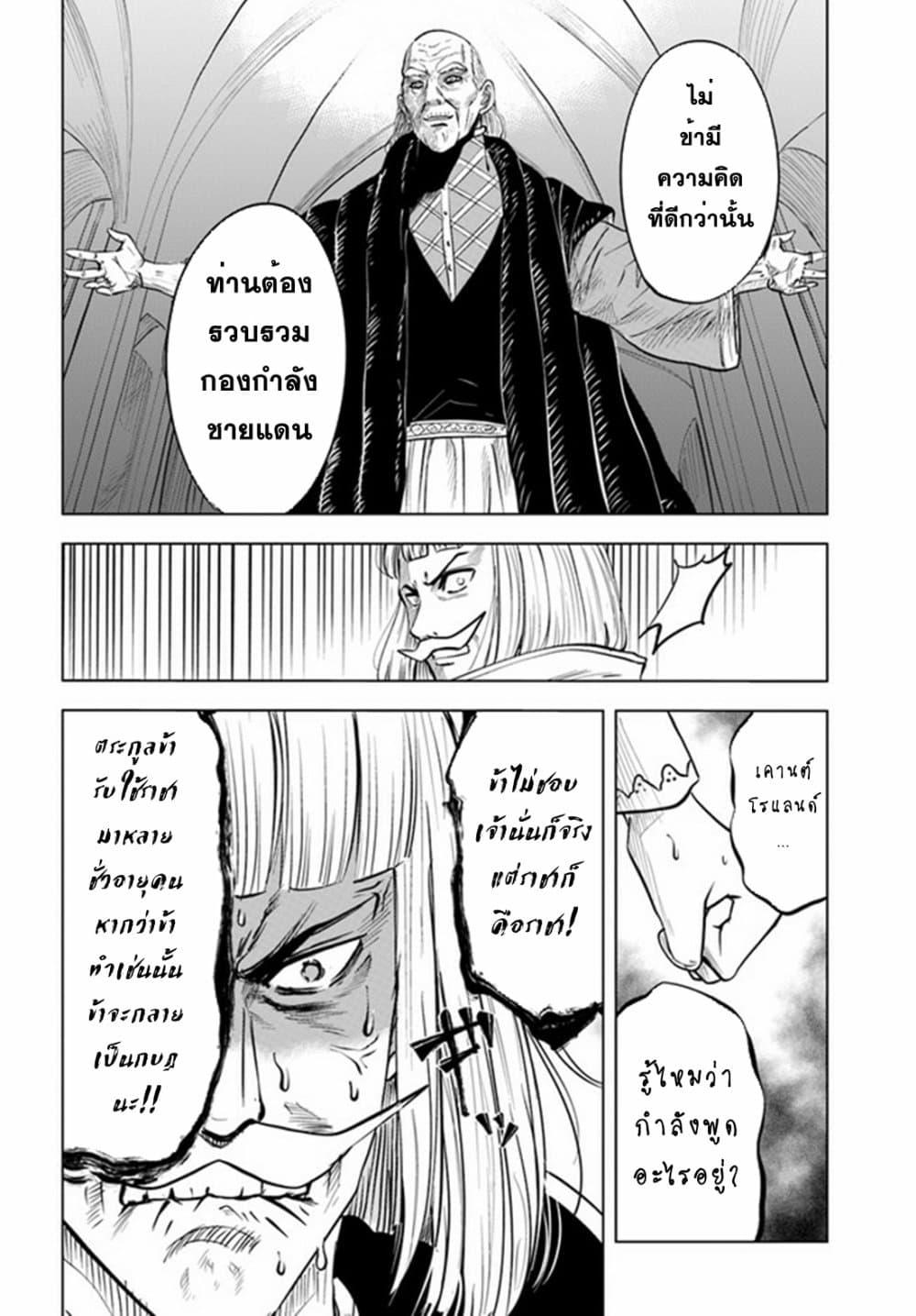 Manga-lc-com อ่านมังงะ อ่านการ์ตูน ออนไลน์ ฟรี Oukoku e Tsuzuku Michi – Dorei Kenshi no Nariagari Eiyuutan ตอนที่ 1 2 3 4 5 6 7 8 9 10 11 12 13 14 ฟรี ไม่มีโฆษณา Manga-lc - อ่าน มังงะ อ่าน การ์ตูน ออนไลน์ อ่านมังงะ ฟรี