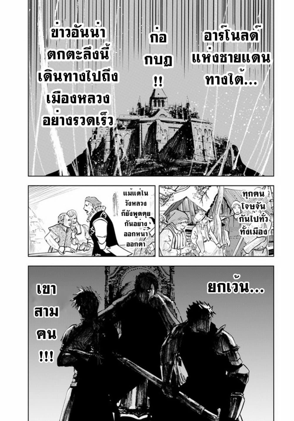 Manga-lc-com อ่านมังงะ อ่านการ์ตูน ออนไลน์ ฟรี Oukoku e Tsuzuku Michi – Dorei Kenshi no Nariagari Eiyuutan ตอนที่ 1 2 3 4 5 6 7 8 9 10 11 12 13 14 ฟรี ไม่มีโฆษณา Manga-lc - อ่าน มังงะ อ่าน การ์ตูน ออนไลน์ อ่านมังงะ ฟรี