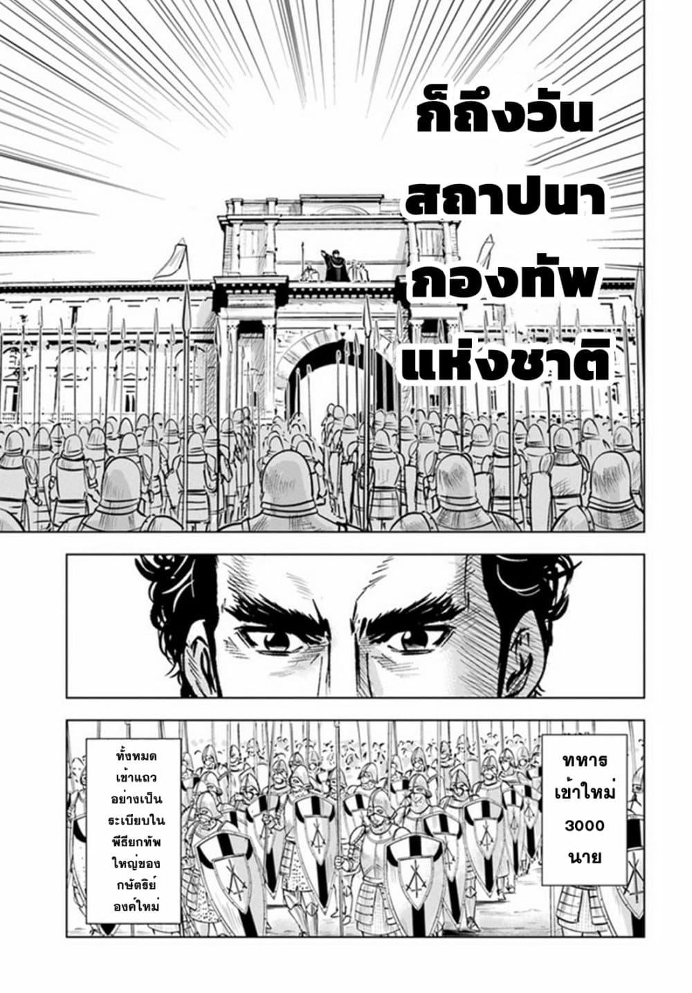 Manga-lc-com อ่านมังงะ อ่านการ์ตูน ออนไลน์ ฟรี Oukoku e Tsuzuku Michi – Dorei Kenshi no Nariagari Eiyuutan ตอนที่ 1 2 3 4 5 6 7 8 9 10 11 12 13 14 ฟรี ไม่มีโฆษณา Manga-lc - อ่าน มังงะ อ่าน การ์ตูน ออนไลน์ อ่านมังงะ ฟรี