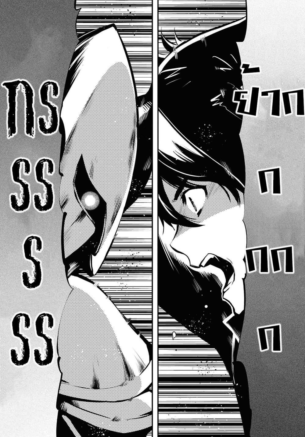 Manga-lc-com อ่านมังงะ อ่านการ์ตูน ออนไลน์ ฟรี Sekai Saisoku no Level Up! ตอนที่ 1 2 3 4 5 6 7 8 9 10 11 12 13 14 ฟรี ไม่มีโฆษณา Manga-lc - อ่าน มังงะ อ่าน การ์ตูน ออนไลน์ อ่านมังงะ ฟรี