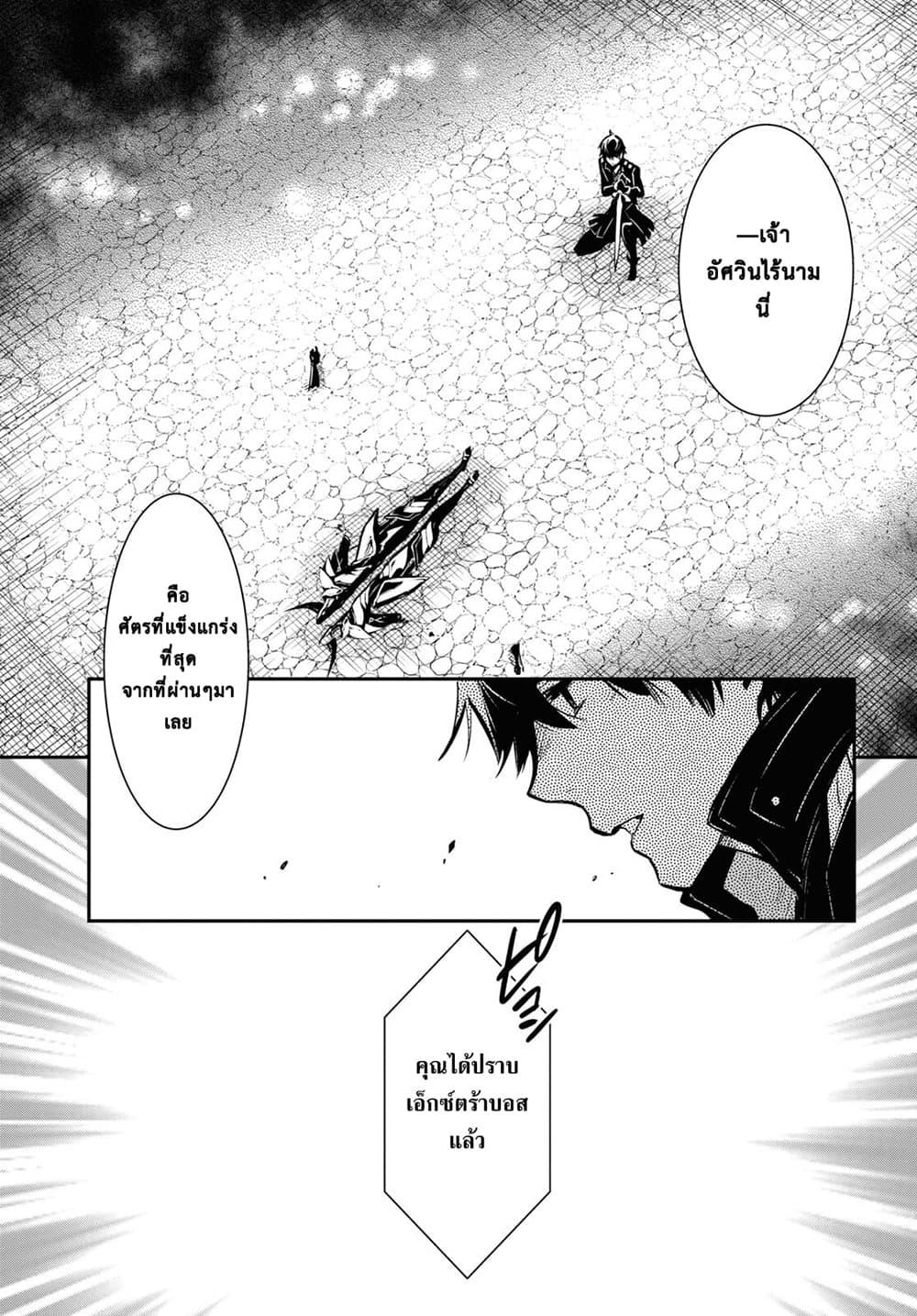 Manga-lc-com อ่านมังงะ อ่านการ์ตูน ออนไลน์ ฟรี Sekai Saisoku no Level Up! ตอนที่ 1 2 3 4 5 6 7 8 9 10 11 12 13 14 ฟรี ไม่มีโฆษณา Manga-lc - อ่าน มังงะ อ่าน การ์ตูน ออนไลน์ อ่านมังงะ ฟรี