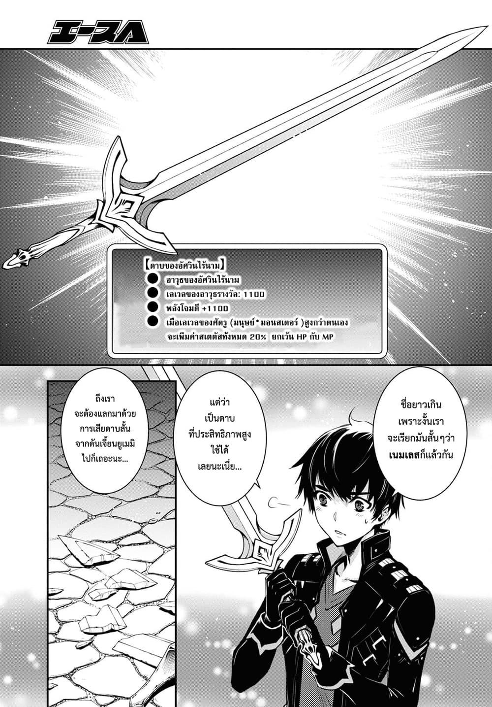 Manga-lc-com อ่านมังงะ อ่านการ์ตูน ออนไลน์ ฟรี Sekai Saisoku no Level Up! ตอนที่ 1 2 3 4 5 6 7 8 9 10 11 12 13 14 ฟรี ไม่มีโฆษณา Manga-lc - อ่าน มังงะ อ่าน การ์ตูน ออนไลน์ อ่านมังงะ ฟรี