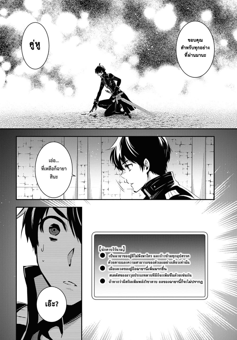 Manga-lc-com อ่านมังงะ อ่านการ์ตูน ออนไลน์ ฟรี Sekai Saisoku no Level Up! ตอนที่ 1 2 3 4 5 6 7 8 9 10 11 12 13 14 ฟรี ไม่มีโฆษณา Manga-lc - อ่าน มังงะ อ่าน การ์ตูน ออนไลน์ อ่านมังงะ ฟรี