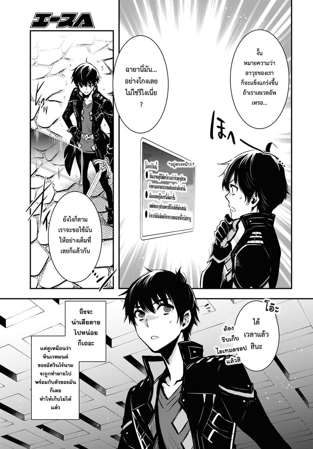 Manga-lc-com อ่านมังงะ อ่านการ์ตูน ออนไลน์ ฟรี Sekai Saisoku no Level Up! ตอนที่ 1 2 3 4 5 6 7 8 9 10 11 12 13 14 ฟรี ไม่มีโฆษณา Manga-lc - อ่าน มังงะ อ่าน การ์ตูน ออนไลน์ อ่านมังงะ ฟรี