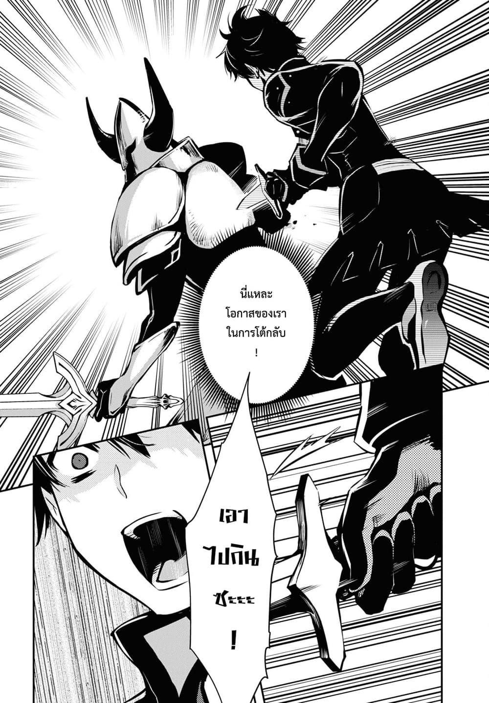 Manga-lc-com อ่านมังงะ อ่านการ์ตูน ออนไลน์ ฟรี Sekai Saisoku no Level Up! ตอนที่ 1 2 3 4 5 6 7 8 9 10 11 12 13 14 ฟรี ไม่มีโฆษณา Manga-lc - อ่าน มังงะ อ่าน การ์ตูน ออนไลน์ อ่านมังงะ ฟรี