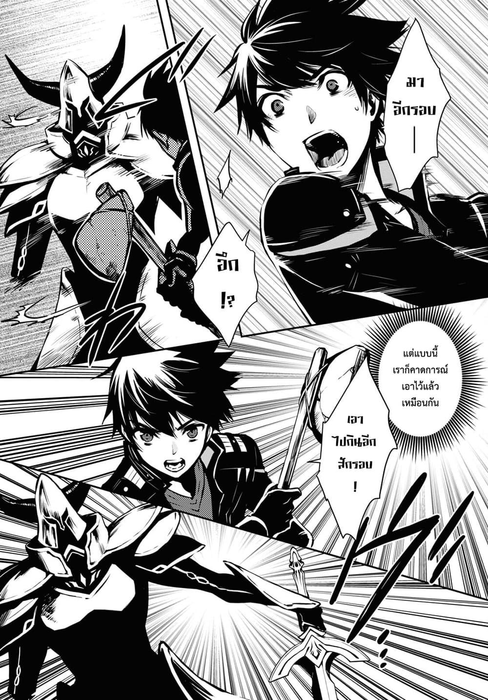 Manga-lc-com อ่านมังงะ อ่านการ์ตูน ออนไลน์ ฟรี Sekai Saisoku no Level Up! ตอนที่ 1 2 3 4 5 6 7 8 9 10 11 12 13 14 ฟรี ไม่มีโฆษณา Manga-lc - อ่าน มังงะ อ่าน การ์ตูน ออนไลน์ อ่านมังงะ ฟรี