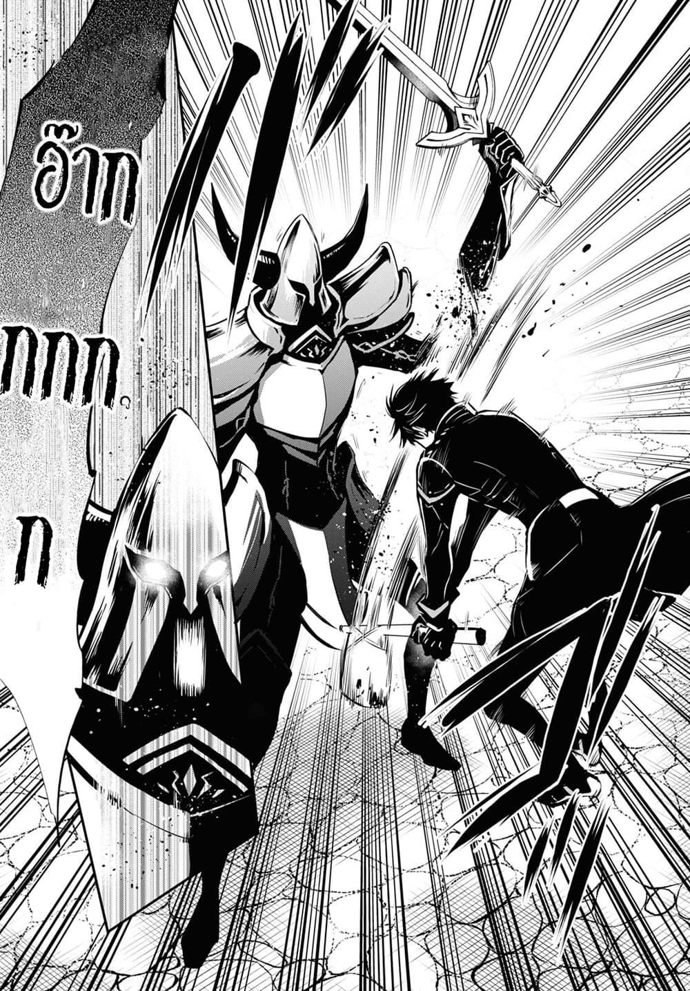 Manga-lc-com อ่านมังงะ อ่านการ์ตูน ออนไลน์ ฟรี Sekai Saisoku no Level Up! ตอนที่ 1 2 3 4 5 6 7 8 9 10 11 12 13 14 ฟรี ไม่มีโฆษณา Manga-lc - อ่าน มังงะ อ่าน การ์ตูน ออนไลน์ อ่านมังงะ ฟรี