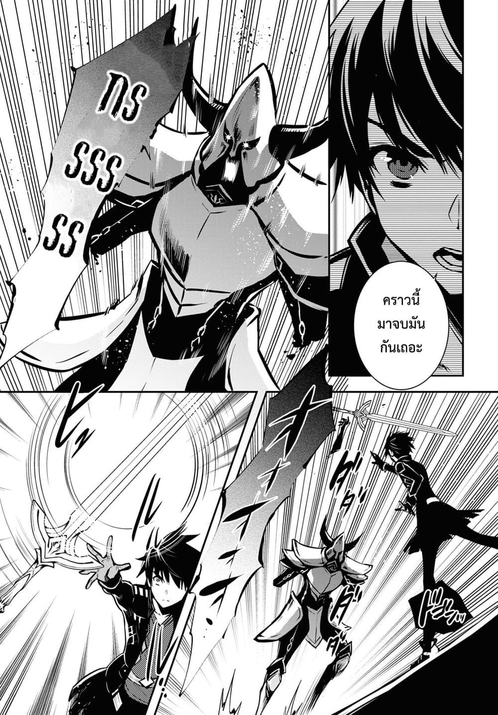 Manga-lc-com อ่านมังงะ อ่านการ์ตูน ออนไลน์ ฟรี Sekai Saisoku no Level Up! ตอนที่ 1 2 3 4 5 6 7 8 9 10 11 12 13 14 ฟรี ไม่มีโฆษณา Manga-lc - อ่าน มังงะ อ่าน การ์ตูน ออนไลน์ อ่านมังงะ ฟรี