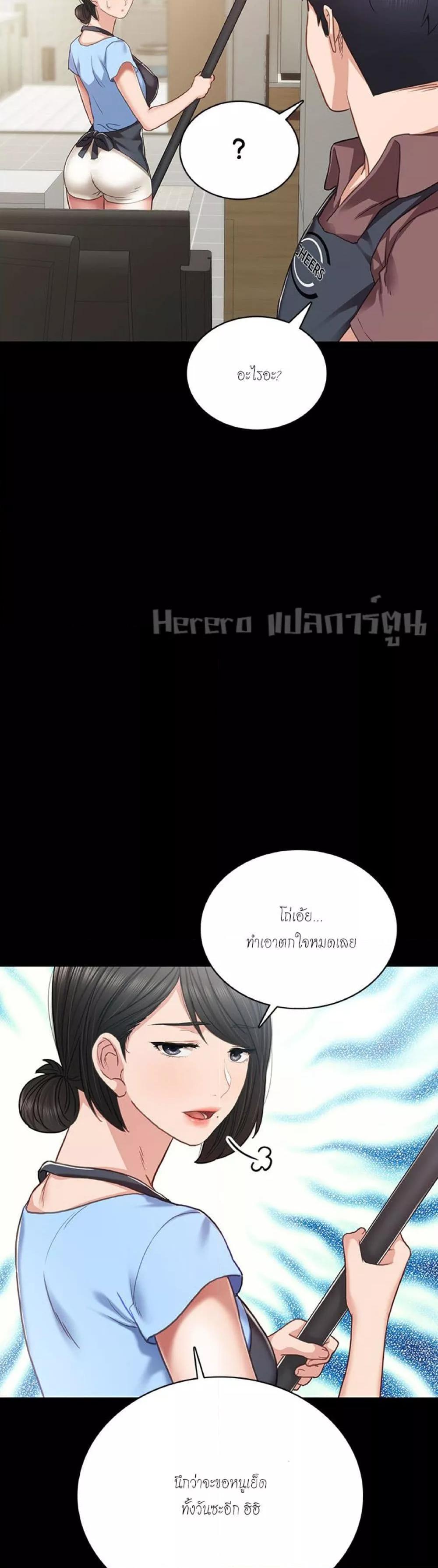 Doujin-Lc- อ่าน โดจิน มังฮวา เกาหลี ญี่ปุ่น จีน แปลไทย Teaching Practice ตอนที่ 1 2 3 4 5 6 7 8 9 10 11 12 13 14 ฟรี ไม่มีโฆษณา อ่าน โดจิน Manhwa เกาหลี ญี่ปุ่น จีน เรามีครบ คัดมาให้เน้นๆ โดจิน 18+ รับประกันความฟินโดย  Doujin Lc