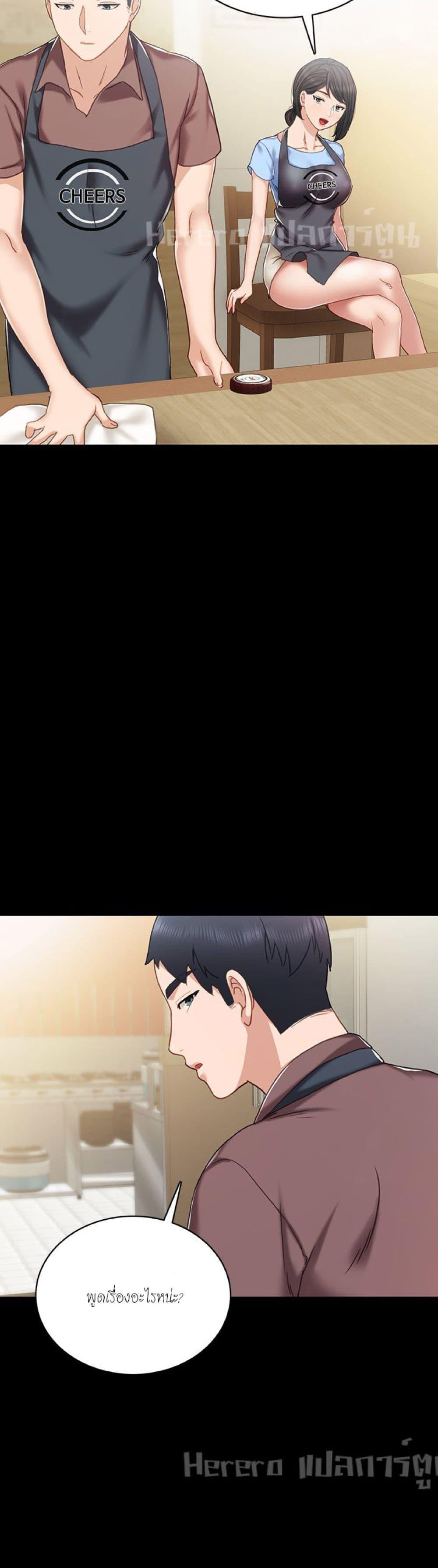 Doujin-Lc- อ่าน โดจิน มังฮวา เกาหลี ญี่ปุ่น จีน แปลไทย Teaching Practice ตอนที่ 1 2 3 4 5 6 7 8 9 10 11 12 13 14 ฟรี ไม่มีโฆษณา อ่าน โดจิน Manhwa เกาหลี ญี่ปุ่น จีน เรามีครบ คัดมาให้เน้นๆ โดจิน 18+ รับประกันความฟินโดย  Doujin Lc