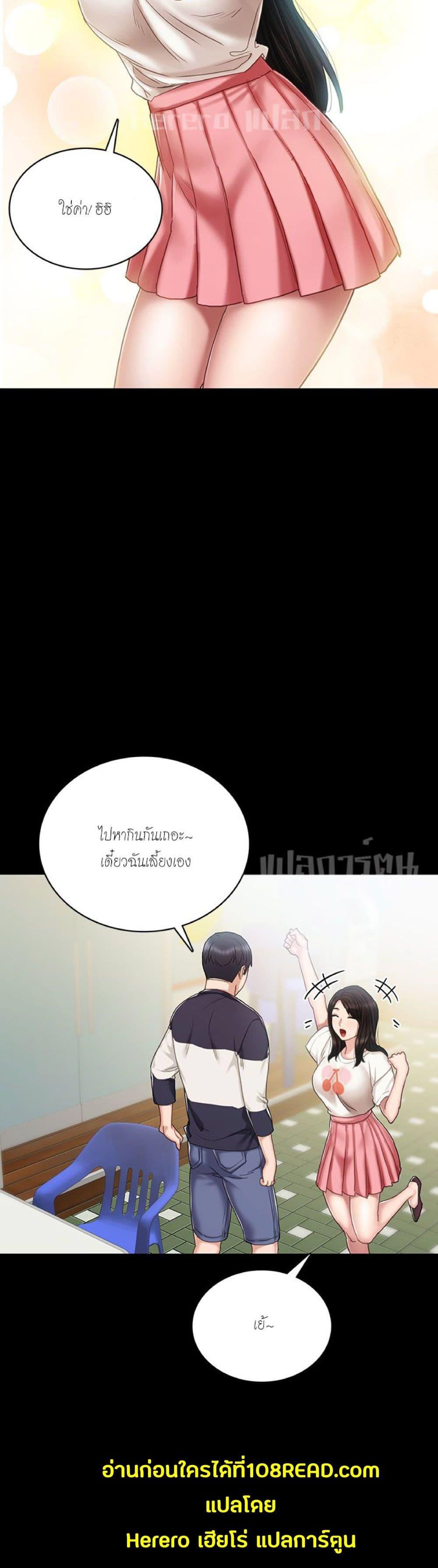 Doujin-Lc- อ่าน โดจิน มังฮวา เกาหลี ญี่ปุ่น จีน แปลไทย Teaching Practice ตอนที่ 1 2 3 4 5 6 7 8 9 10 11 12 13 14 ฟรี ไม่มีโฆษณา อ่าน โดจิน Manhwa เกาหลี ญี่ปุ่น จีน เรามีครบ คัดมาให้เน้นๆ โดจิน 18+ รับประกันความฟินโดย  Doujin Lc