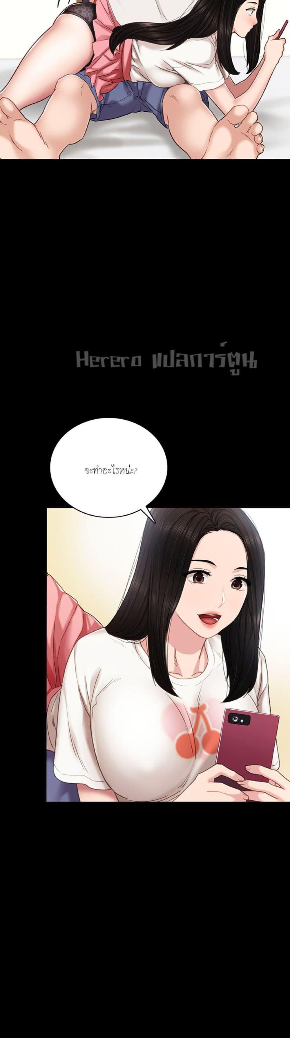 Doujin-Lc- อ่าน โดจิน มังฮวา เกาหลี ญี่ปุ่น จีน แปลไทย Teaching Practice ตอนที่ 1 2 3 4 5 6 7 8 9 10 11 12 13 14 ฟรี ไม่มีโฆษณา อ่าน โดจิน Manhwa เกาหลี ญี่ปุ่น จีน เรามีครบ คัดมาให้เน้นๆ โดจิน 18+ รับประกันความฟินโดย  Doujin Lc