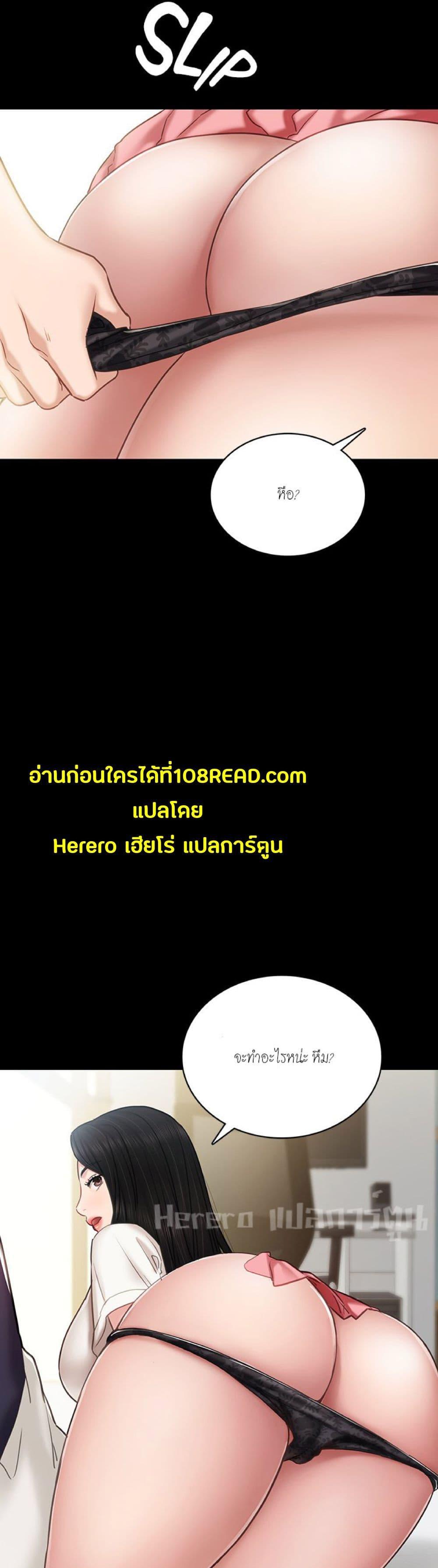 Doujin-Lc- อ่าน โดจิน มังฮวา เกาหลี ญี่ปุ่น จีน แปลไทย Teaching Practice ตอนที่ 1 2 3 4 5 6 7 8 9 10 11 12 13 14 ฟรี ไม่มีโฆษณา อ่าน โดจิน Manhwa เกาหลี ญี่ปุ่น จีน เรามีครบ คัดมาให้เน้นๆ โดจิน 18+ รับประกันความฟินโดย  Doujin Lc