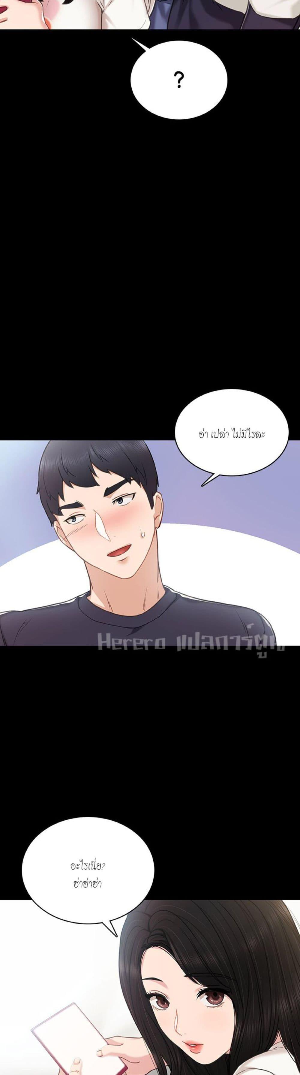 Doujin-Lc- อ่าน โดจิน มังฮวา เกาหลี ญี่ปุ่น จีน แปลไทย Teaching Practice ตอนที่ 1 2 3 4 5 6 7 8 9 10 11 12 13 14 ฟรี ไม่มีโฆษณา อ่าน โดจิน Manhwa เกาหลี ญี่ปุ่น จีน เรามีครบ คัดมาให้เน้นๆ โดจิน 18+ รับประกันความฟินโดย  Doujin Lc