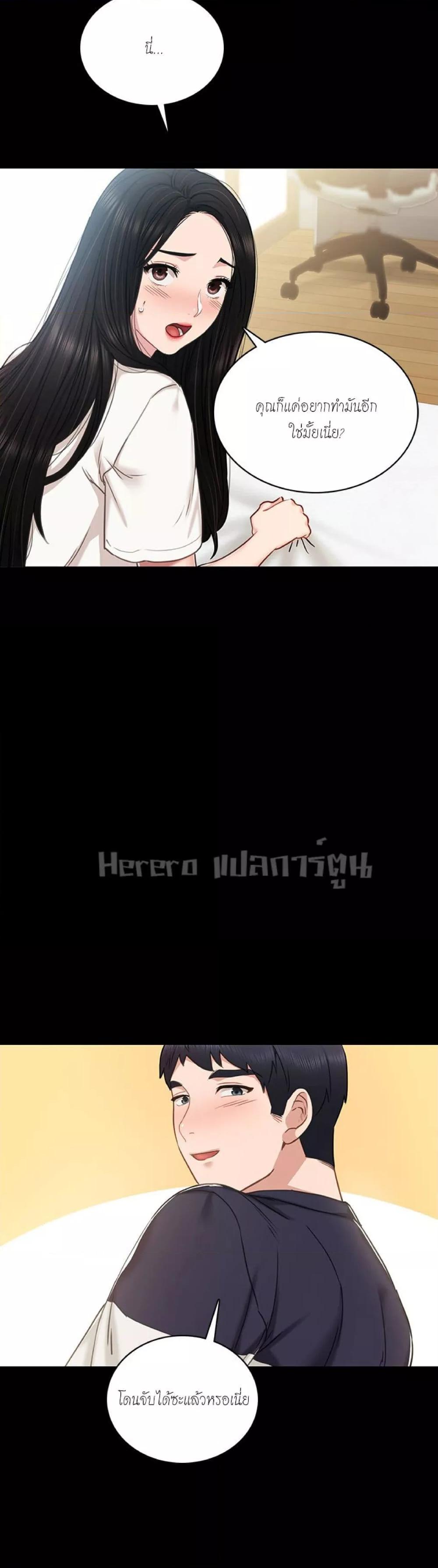 Doujin-Lc- อ่าน โดจิน มังฮวา เกาหลี ญี่ปุ่น จีน แปลไทย Teaching Practice ตอนที่ 1 2 3 4 5 6 7 8 9 10 11 12 13 14 ฟรี ไม่มีโฆษณา อ่าน โดจิน Manhwa เกาหลี ญี่ปุ่น จีน เรามีครบ คัดมาให้เน้นๆ โดจิน 18+ รับประกันความฟินโดย  Doujin Lc