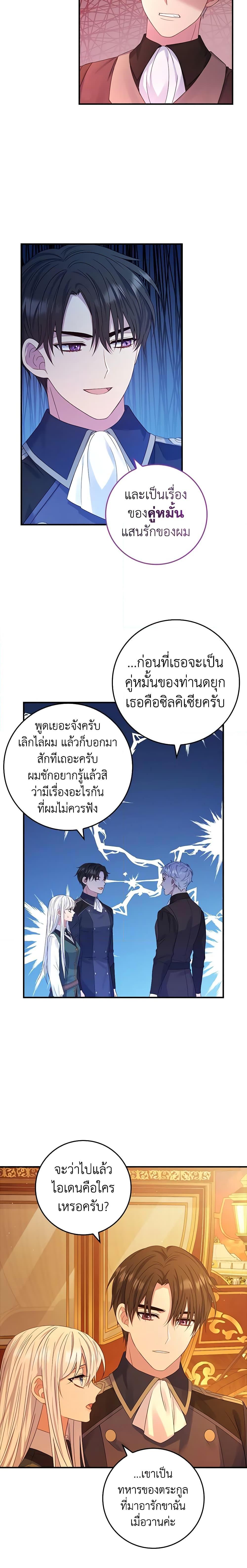 Manga-lc-com อ่านมังงะ อ่านการ์ตูน ออนไลน์ ฟรี Fakes Don’t Want To Be Real ตอนที่ 1 2 3 4 5 6 7 8 9 10 11 12 13 14 ฟรี ไม่มีโฆษณา Manga-lc - อ่าน มังงะ อ่าน การ์ตูน ออนไลน์ อ่านมังงะ ฟรี