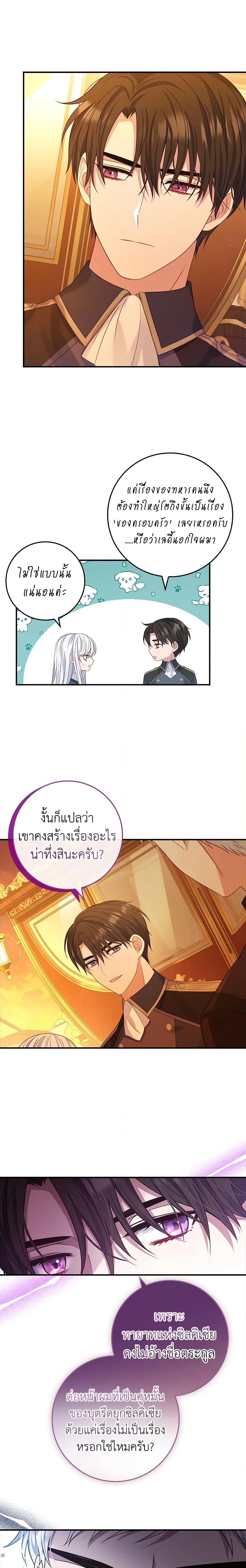 Manga-lc-com อ่านมังงะ อ่านการ์ตูน ออนไลน์ ฟรี Fakes Don’t Want To Be Real ตอนที่ 1 2 3 4 5 6 7 8 9 10 11 12 13 14 ฟรี ไม่มีโฆษณา Manga-lc - อ่าน มังงะ อ่าน การ์ตูน ออนไลน์ อ่านมังงะ ฟรี
