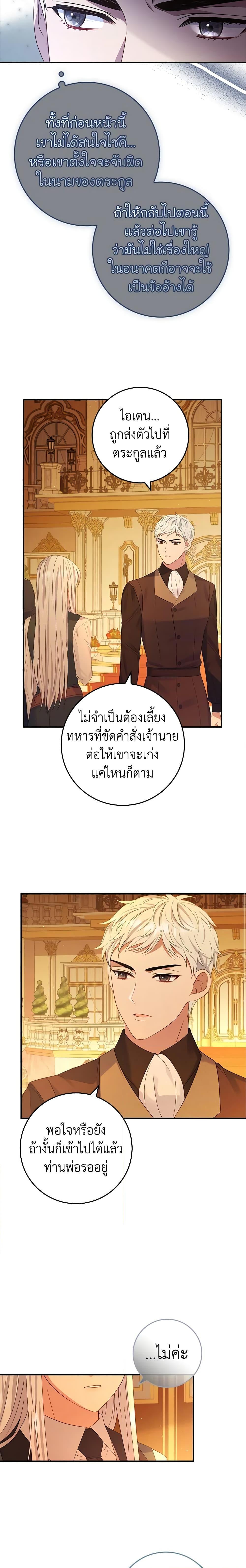 Manga-lc-com อ่านมังงะ อ่านการ์ตูน ออนไลน์ ฟรี Fakes Don’t Want To Be Real ตอนที่ 1 2 3 4 5 6 7 8 9 10 11 12 13 14 ฟรี ไม่มีโฆษณา Manga-lc - อ่าน มังงะ อ่าน การ์ตูน ออนไลน์ อ่านมังงะ ฟรี