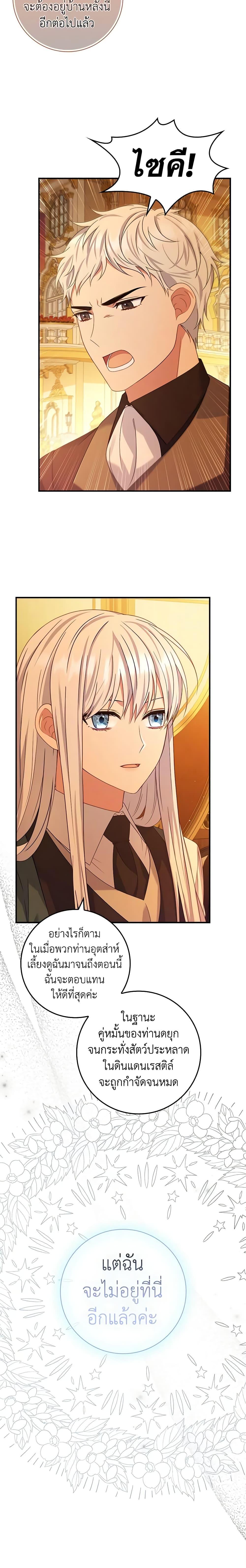 Manga-lc-com อ่านมังงะ อ่านการ์ตูน ออนไลน์ ฟรี Fakes Don’t Want To Be Real ตอนที่ 1 2 3 4 5 6 7 8 9 10 11 12 13 14 ฟรี ไม่มีโฆษณา Manga-lc - อ่าน มังงะ อ่าน การ์ตูน ออนไลน์ อ่านมังงะ ฟรี