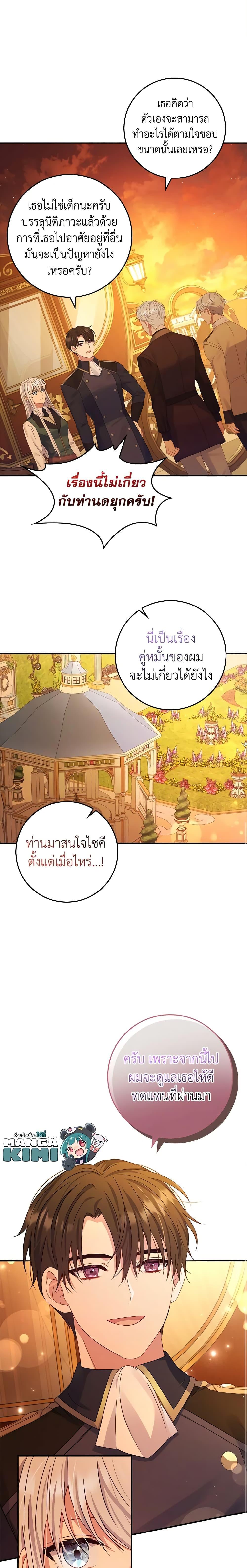 Manga-lc-com อ่านมังงะ อ่านการ์ตูน ออนไลน์ ฟรี Fakes Don’t Want To Be Real ตอนที่ 1 2 3 4 5 6 7 8 9 10 11 12 13 14 ฟรี ไม่มีโฆษณา Manga-lc - อ่าน มังงะ อ่าน การ์ตูน ออนไลน์ อ่านมังงะ ฟรี