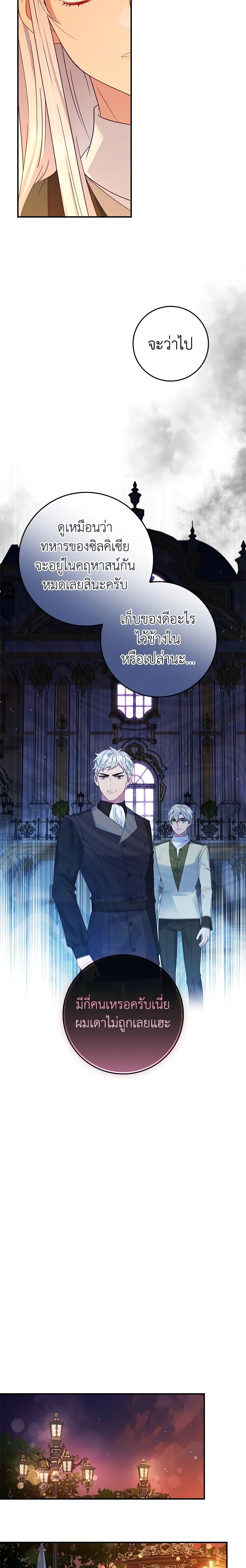 Manga-lc-com อ่านมังงะ อ่านการ์ตูน ออนไลน์ ฟรี Fakes Don’t Want To Be Real ตอนที่ 1 2 3 4 5 6 7 8 9 10 11 12 13 14 ฟรี ไม่มีโฆษณา Manga-lc - อ่าน มังงะ อ่าน การ์ตูน ออนไลน์ อ่านมังงะ ฟรี