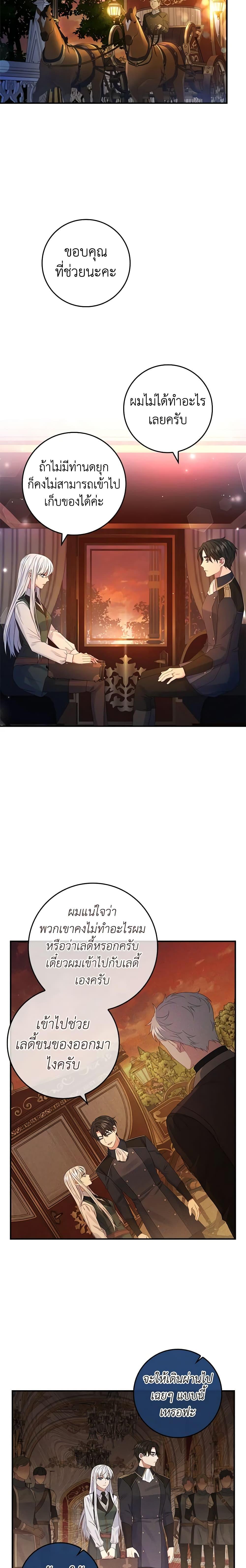 Manga-lc-com อ่านมังงะ อ่านการ์ตูน ออนไลน์ ฟรี Fakes Don’t Want To Be Real ตอนที่ 1 2 3 4 5 6 7 8 9 10 11 12 13 14 ฟรี ไม่มีโฆษณา Manga-lc - อ่าน มังงะ อ่าน การ์ตูน ออนไลน์ อ่านมังงะ ฟรี