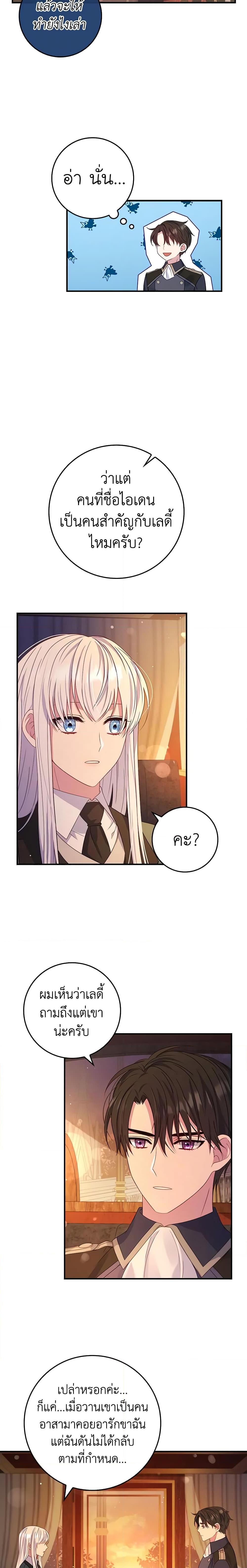 Manga-lc-com อ่านมังงะ อ่านการ์ตูน ออนไลน์ ฟรี Fakes Don’t Want To Be Real ตอนที่ 1 2 3 4 5 6 7 8 9 10 11 12 13 14 ฟรี ไม่มีโฆษณา Manga-lc - อ่าน มังงะ อ่าน การ์ตูน ออนไลน์ อ่านมังงะ ฟรี