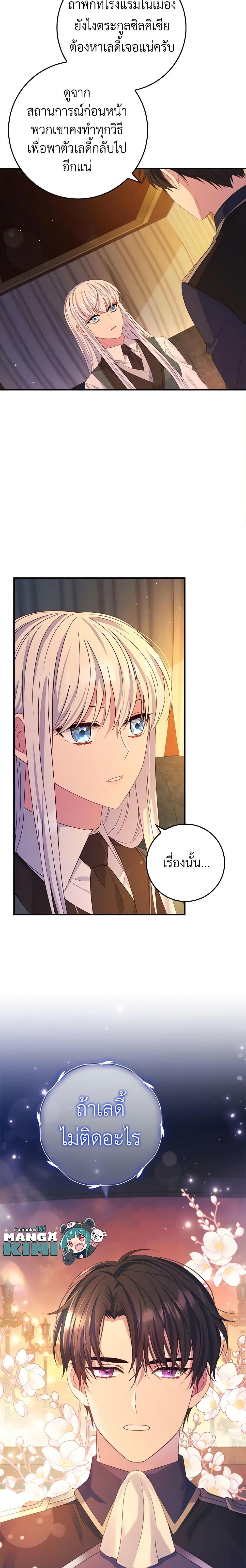Manga-lc-com อ่านมังงะ อ่านการ์ตูน ออนไลน์ ฟรี Fakes Don’t Want To Be Real ตอนที่ 1 2 3 4 5 6 7 8 9 10 11 12 13 14 ฟรี ไม่มีโฆษณา Manga-lc - อ่าน มังงะ อ่าน การ์ตูน ออนไลน์ อ่านมังงะ ฟรี