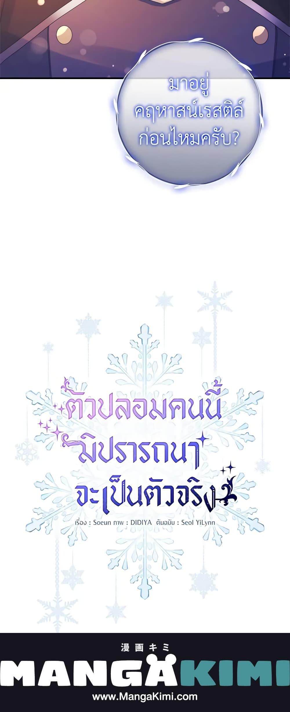 Manga-lc-com อ่านมังงะ อ่านการ์ตูน ออนไลน์ ฟรี Fakes Don’t Want To Be Real ตอนที่ 1 2 3 4 5 6 7 8 9 10 11 12 13 14 ฟรี ไม่มีโฆษณา Manga-lc - อ่าน มังงะ อ่าน การ์ตูน ออนไลน์ อ่านมังงะ ฟรี