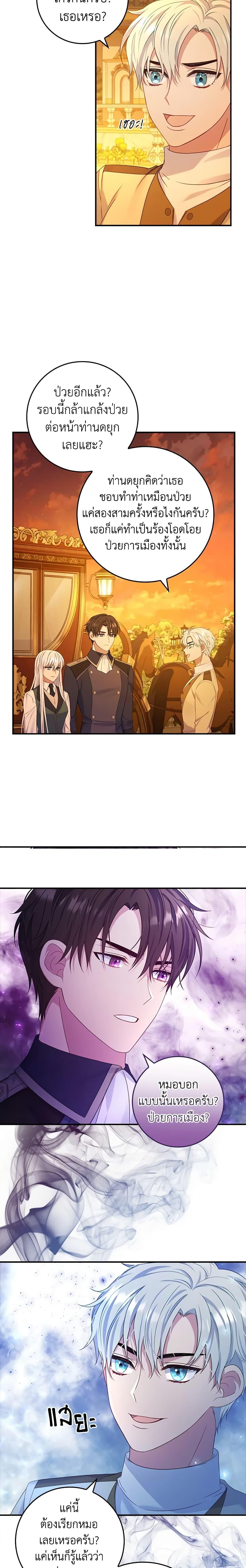 Manga-lc-com อ่านมังงะ อ่านการ์ตูน ออนไลน์ ฟรี Fakes Don’t Want To Be Real ตอนที่ 1 2 3 4 5 6 7 8 9 10 11 12 13 14 ฟรี ไม่มีโฆษณา Manga-lc - อ่าน มังงะ อ่าน การ์ตูน ออนไลน์ อ่านมังงะ ฟรี