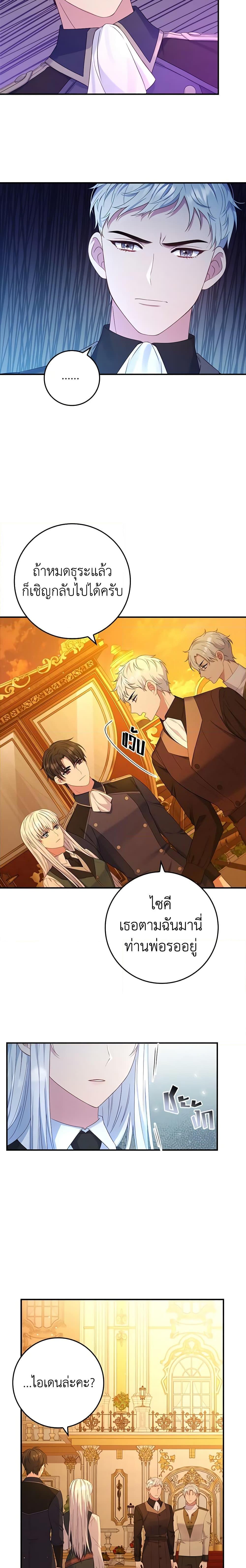 Manga-lc-com อ่านมังงะ อ่านการ์ตูน ออนไลน์ ฟรี Fakes Don’t Want To Be Real ตอนที่ 1 2 3 4 5 6 7 8 9 10 11 12 13 14 ฟรี ไม่มีโฆษณา Manga-lc - อ่าน มังงะ อ่าน การ์ตูน ออนไลน์ อ่านมังงะ ฟรี