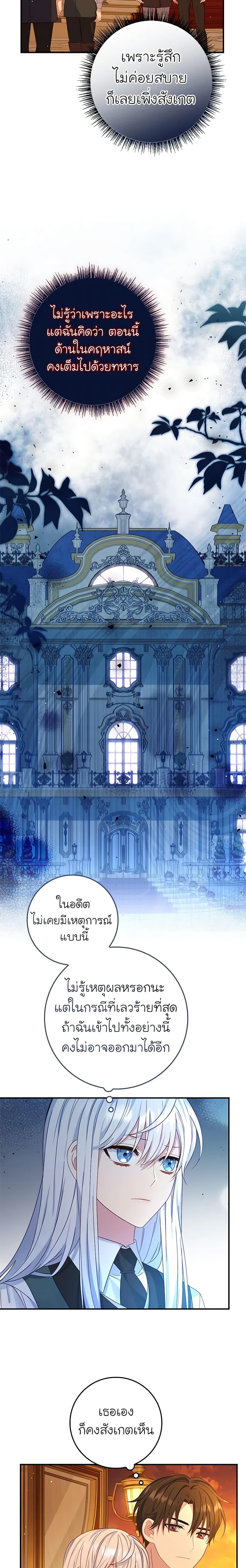 Manga-lc-com อ่านมังงะ อ่านการ์ตูน ออนไลน์ ฟรี Fakes Don’t Want To Be Real ตอนที่ 1 2 3 4 5 6 7 8 9 10 11 12 13 14 ฟรี ไม่มีโฆษณา Manga-lc - อ่าน มังงะ อ่าน การ์ตูน ออนไลน์ อ่านมังงะ ฟรี