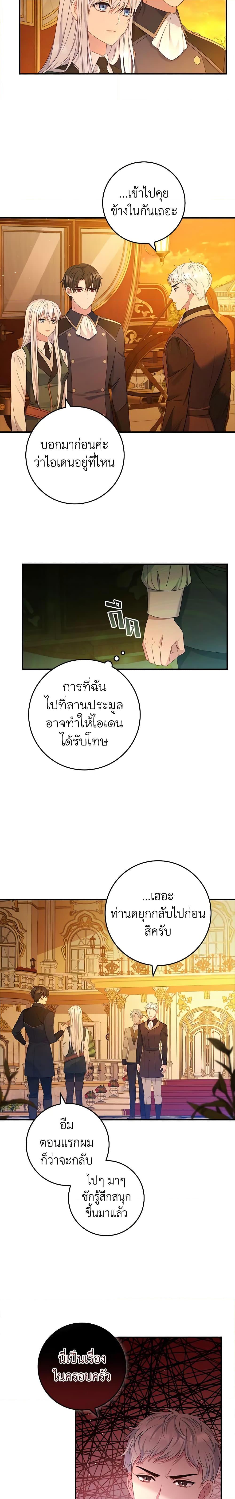 Manga-lc-com อ่านมังงะ อ่านการ์ตูน ออนไลน์ ฟรี Fakes Don’t Want To Be Real ตอนที่ 1 2 3 4 5 6 7 8 9 10 11 12 13 14 ฟรี ไม่มีโฆษณา Manga-lc - อ่าน มังงะ อ่าน การ์ตูน ออนไลน์ อ่านมังงะ ฟรี