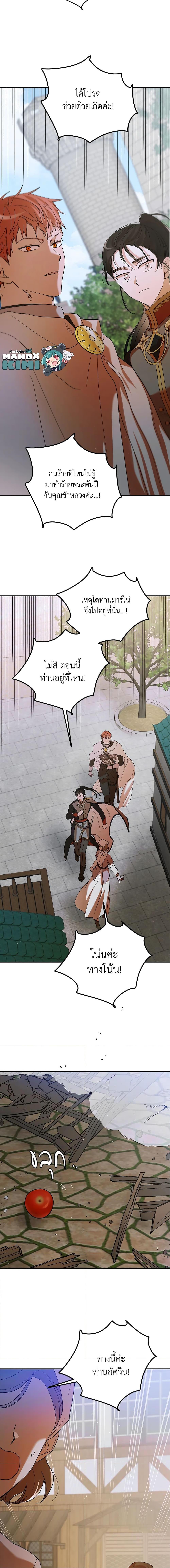 Manga-lc-com อ่านมังงะ อ่านการ์ตูน ออนไลน์ ฟรี A Way to Protect the Lovable You ตอนที่ 1 2 3 4 5 6 7 8 9 10 11 12 13 14 ฟรี ไม่มีโฆษณา Manga-lc - อ่าน มังงะ อ่าน การ์ตูน ออนไลน์ อ่านมังงะ ฟรี