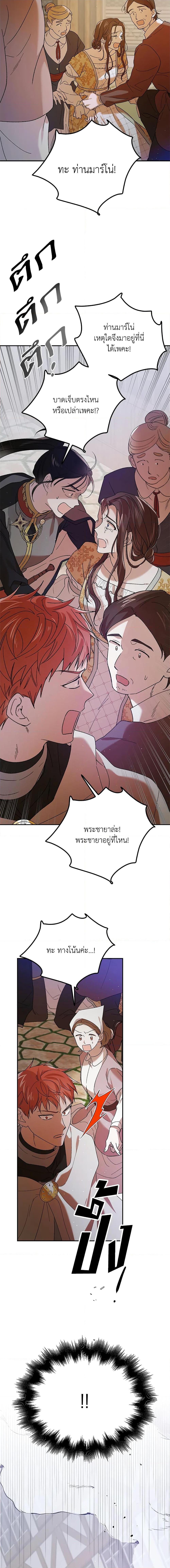 Manga-lc-com อ่านมังงะ อ่านการ์ตูน ออนไลน์ ฟรี A Way to Protect the Lovable You ตอนที่ 1 2 3 4 5 6 7 8 9 10 11 12 13 14 ฟรี ไม่มีโฆษณา Manga-lc - อ่าน มังงะ อ่าน การ์ตูน ออนไลน์ อ่านมังงะ ฟรี