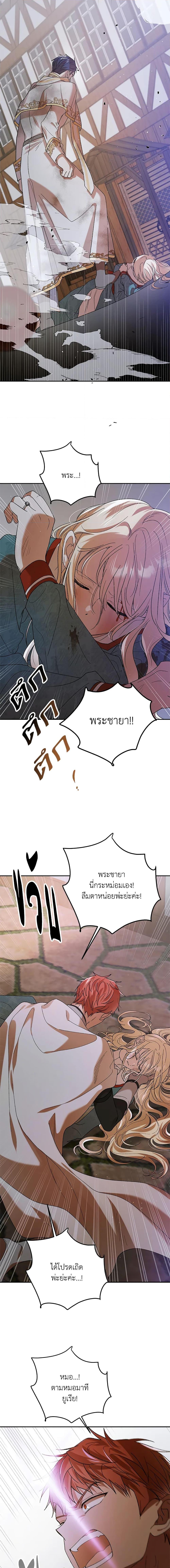 Manga-lc-com อ่านมังงะ อ่านการ์ตูน ออนไลน์ ฟรี A Way to Protect the Lovable You ตอนที่ 1 2 3 4 5 6 7 8 9 10 11 12 13 14 ฟรี ไม่มีโฆษณา Manga-lc - อ่าน มังงะ อ่าน การ์ตูน ออนไลน์ อ่านมังงะ ฟรี