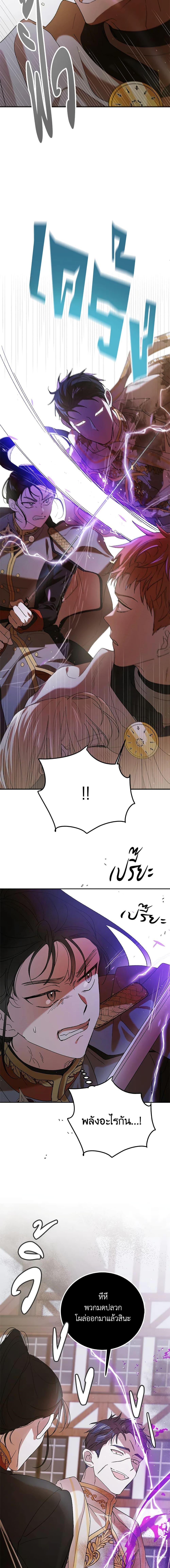 Manga-lc-com อ่านมังงะ อ่านการ์ตูน ออนไลน์ ฟรี A Way to Protect the Lovable You ตอนที่ 1 2 3 4 5 6 7 8 9 10 11 12 13 14 ฟรี ไม่มีโฆษณา Manga-lc - อ่าน มังงะ อ่าน การ์ตูน ออนไลน์ อ่านมังงะ ฟรี