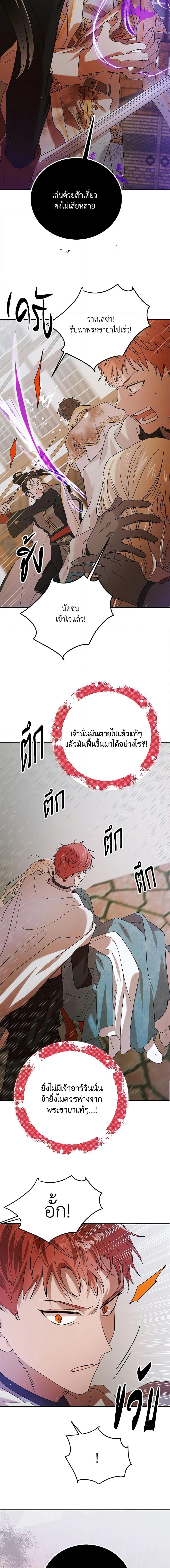 Manga-lc-com อ่านมังงะ อ่านการ์ตูน ออนไลน์ ฟรี A Way to Protect the Lovable You ตอนที่ 1 2 3 4 5 6 7 8 9 10 11 12 13 14 ฟรี ไม่มีโฆษณา Manga-lc - อ่าน มังงะ อ่าน การ์ตูน ออนไลน์ อ่านมังงะ ฟรี